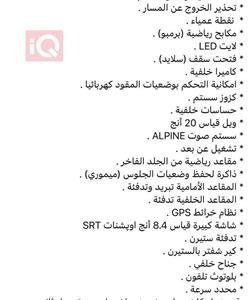 دۆج چارجەر